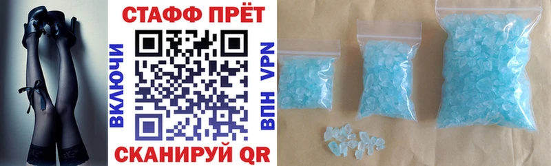 Купить закладку Вуктыл МАРИХУАНА kraken зеркало Cocaine Амфетамин Меф мяу мяу ГАШИШ Alpha-PVP