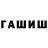 Конопля тримм MARWA Mohd