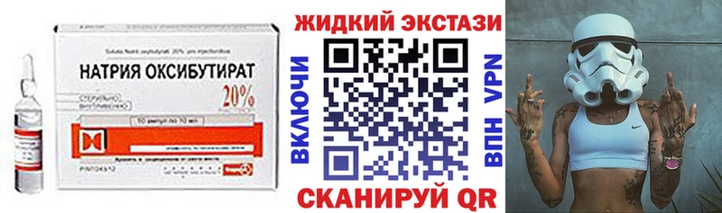 Бутират бутик  цены   площадка Telegram  Вуктыл  KRAKEN tor 