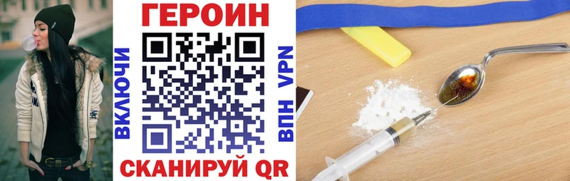 где купить наркотик  Вуктыл  hydra ссылка  ГЕРОИН Афган 