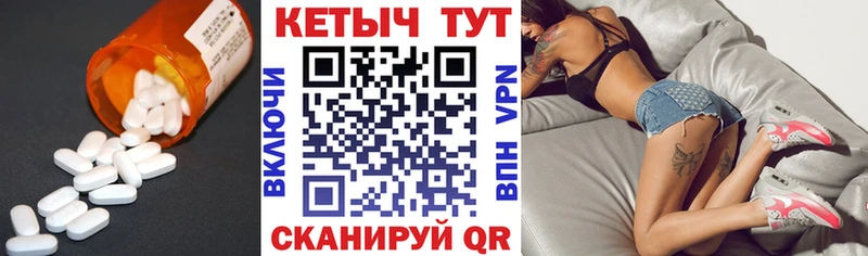 КЕТАМИН VHQ Вуктыл