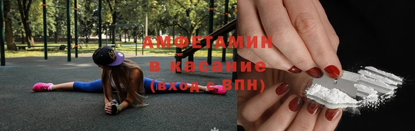 кокаин VHQ Балабаново