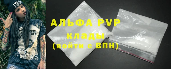 кокаин VHQ Балабаново