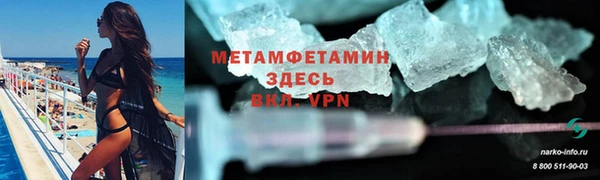 кокаин VHQ Балабаново