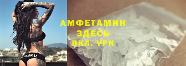 кокаин VHQ Балабаново