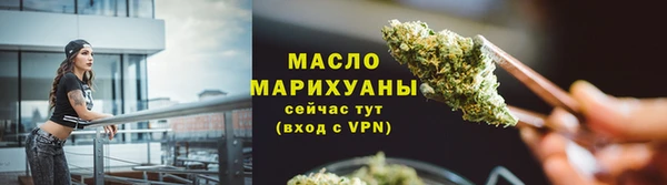 соль ск Слюдянка