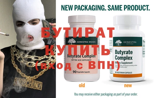 кокаин VHQ Балабаново