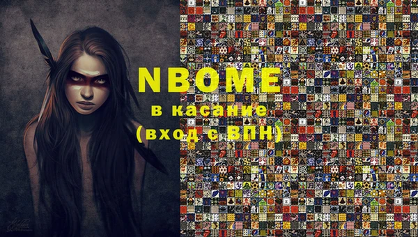 крисы Балахна