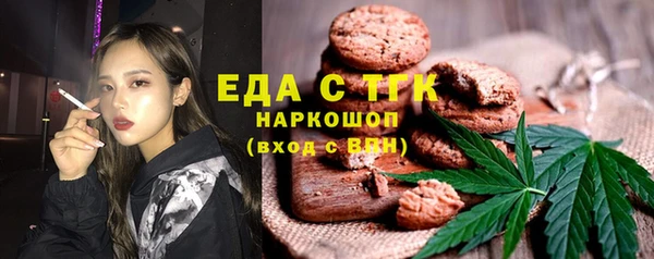 кокаин VHQ Балабаново