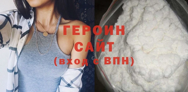 кокаин VHQ Балабаново