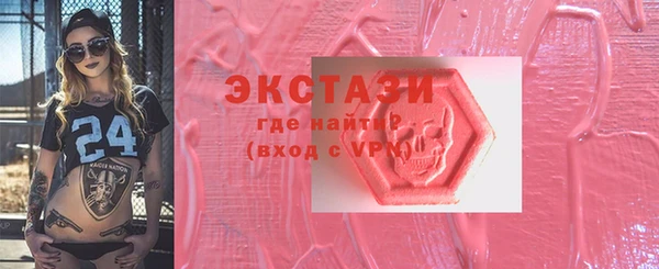 кокаин VHQ Балабаново