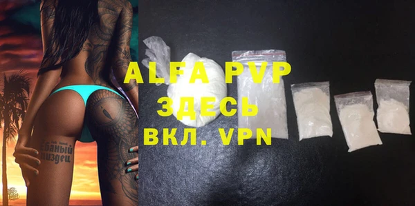 a pvp Баксан