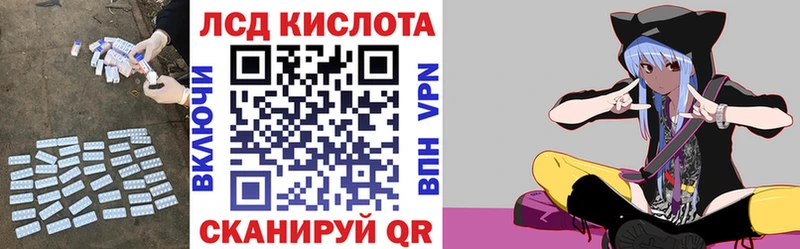 где купить наркоту  Вуктыл  Лсд 25 экстази ecstasy 