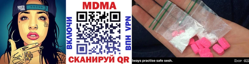MDMA VHQ  цены   Вуктыл 