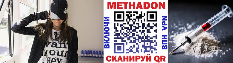 наркошоп  hydra   МЕТАДОН VHQ  Вуктыл 
