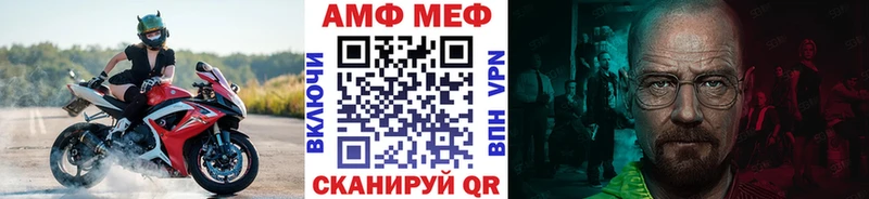 закладки  Вуктыл  ОМГ ОМГ маркетплейс  МЕТАМФЕТАМИН Декстрометамфетамин 99.9% 