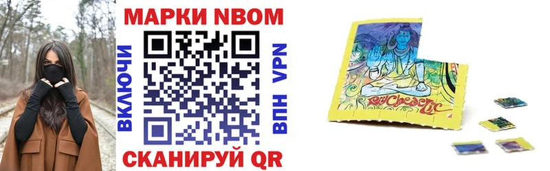 Марки NBOMe 1,5мг kraken ссылки Вуктыл