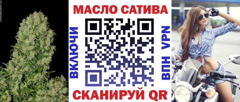 ТГК Wax Вуктыл