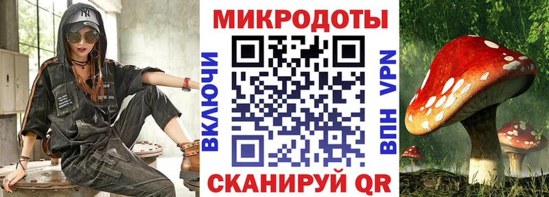 МЕГА сайт  Вуктыл  Галлюциногенные грибы Magic Shrooms  наркота 
